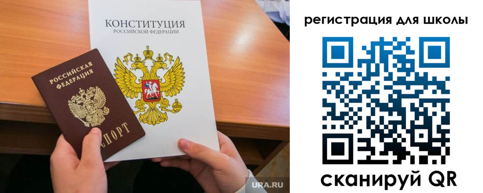 временная регистрация надежно в Новоаннинском