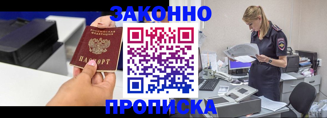 регистрация для дет. сада в Новоаннинском